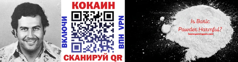 Как найти наркотики Власиха АМФЕТАМИН МЕФ ГАШИШ МАРИХУАНА КОКАИН Alpha PVP