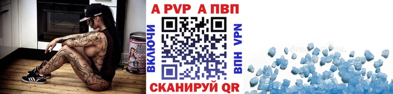 Alfa_PVP Соль  darknet официальный сайт  Власиха  наркошоп 
