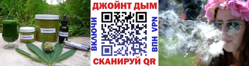 Canna-Cookies конопля  наркотики  Власиха 