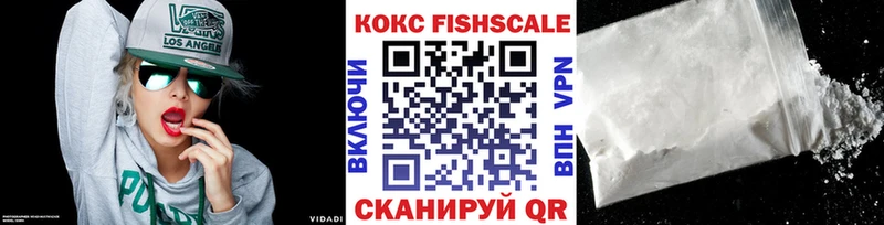 купить   Власиха  COCAIN Перу 