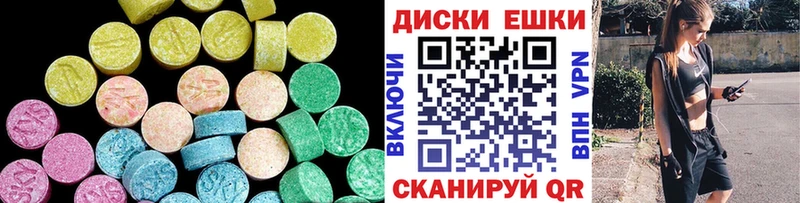 Ecstasy Дубай  цены   Власиха 