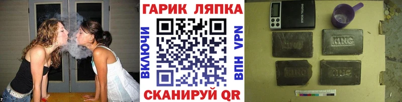 ГАШ VHQ  Власиха 