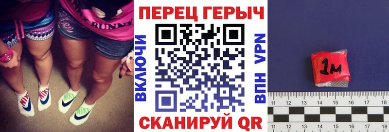 хочу   darknet телеграм  Героин хмурый  Власиха 