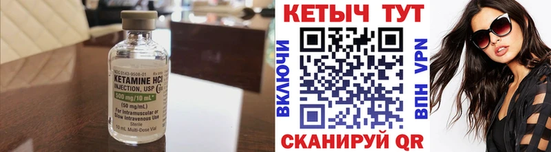 КЕТАМИН VHQ  Власиха 