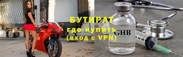 каннабис Новозыбков