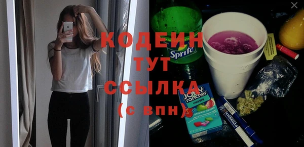 ALPHA PVP Новодвинск