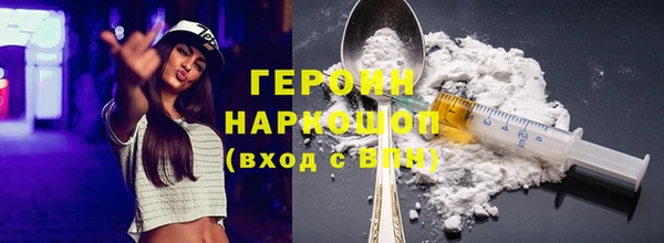 соль курить ск Новокубанск