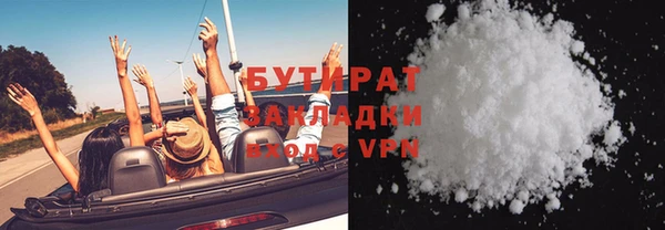 ALPHA PVP Новодвинск