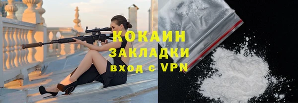 ALPHA PVP Новодвинск