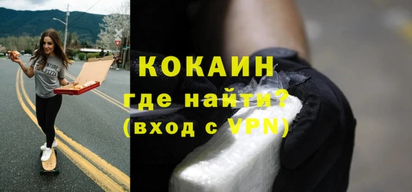 каннабис Новозыбков