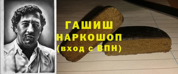 каннабис Новозыбков