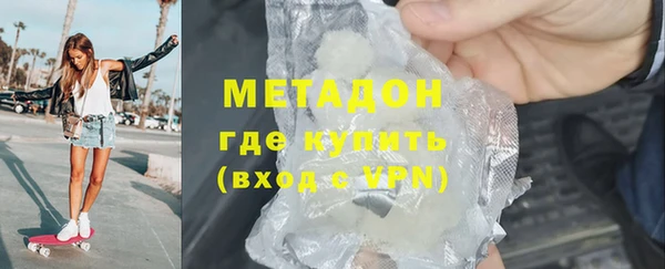 каннабис Новозыбков