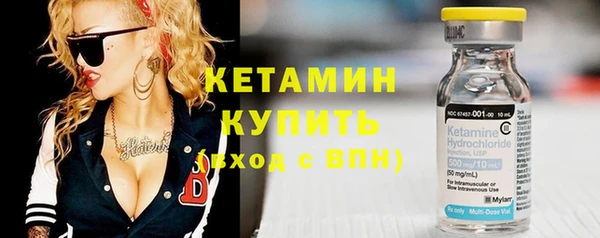 каннабис Новозыбков
