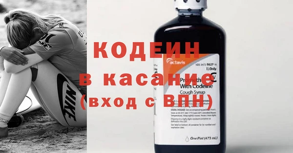 ALPHA PVP Новодвинск
