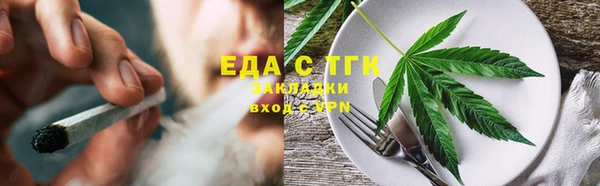 соль курить ск Новокубанск