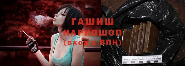 соль курить ск Новокубанск