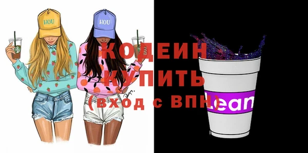 каннабис Новозыбков