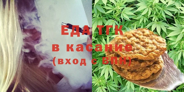 ALPHA PVP Новодвинск