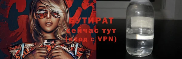 первитин Бежецк