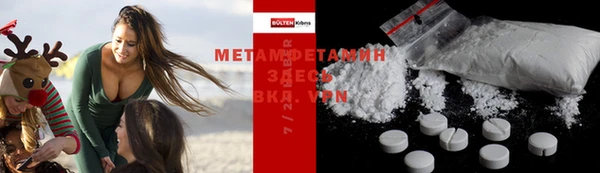 каннабис Новозыбков