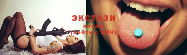 соль курить ск Новокубанск