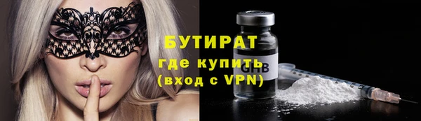 ALPHA PVP Новодвинск