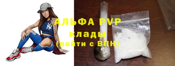 ALPHA PVP Новодвинск
