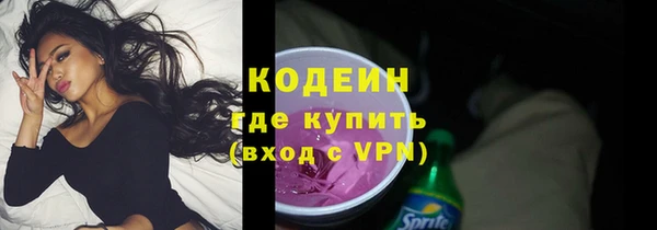 каннабис Новозыбков