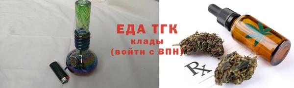 соль курить ск Новокубанск