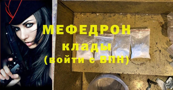 каннабис Новозыбков