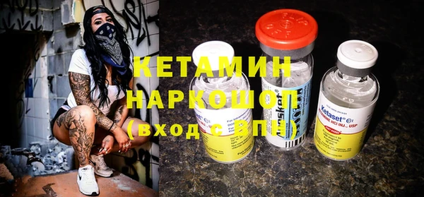 каннабис Новозыбков