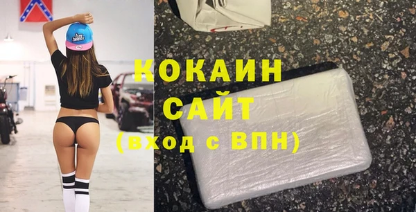 ALPHA PVP Новодвинск