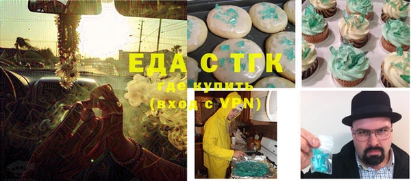 соль курить ск Новокубанск
