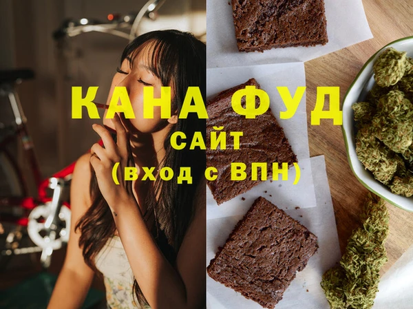 ALPHA PVP Новодвинск