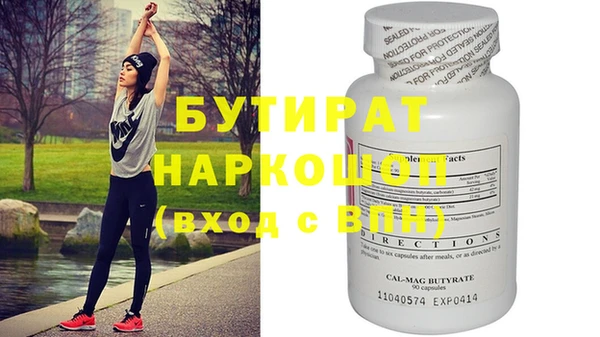 каннабис Новозыбков