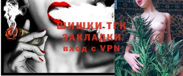 каннабис Новозыбков
