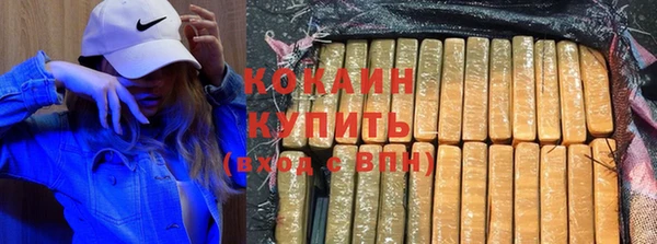 каннабис Новозыбков