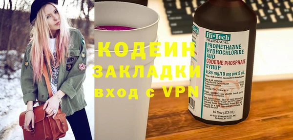 ALPHA PVP Новодвинск