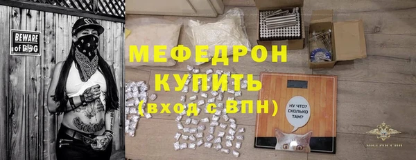 соль курить ск Новокубанск