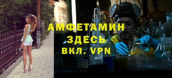 каннабис Новозыбков