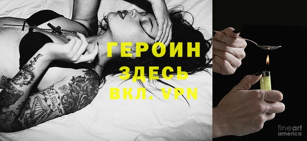 соль курить ск Новокубанск