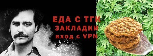 соль курить ск Новокубанск