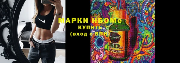ALPHA PVP Новодвинск