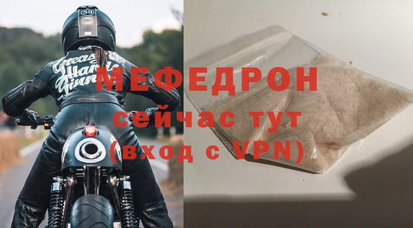 ALPHA PVP Новодвинск
