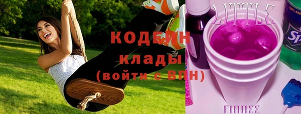 соль курить ск Новокубанск