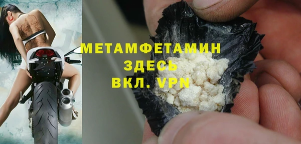 ALPHA PVP Новодвинск