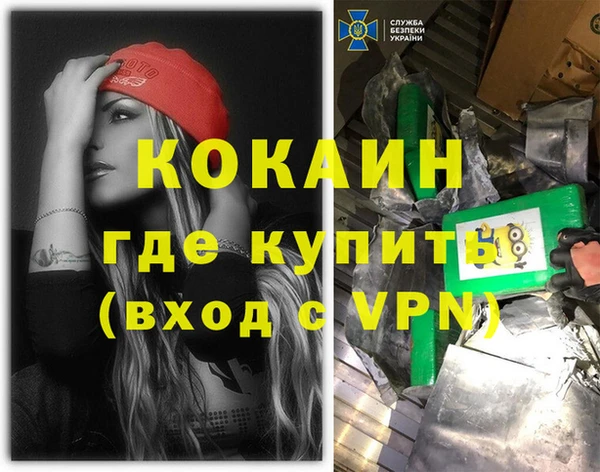 ALPHA PVP Новодвинск