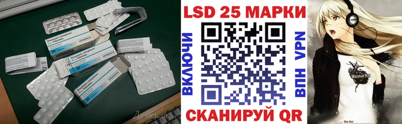LSD-25 экстази ecstasy  цены наркотик  Власиха 