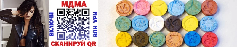 MDMA кристаллы Власиха
