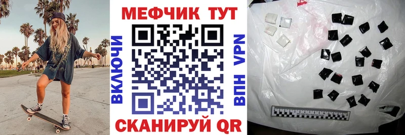 где купить наркоту  Власиха  omg ССЫЛКА  Мефедрон 4 MMC 